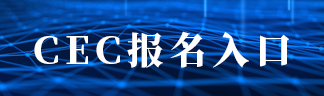 東莞電熱材料