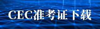 東莞發(fā)熱絲