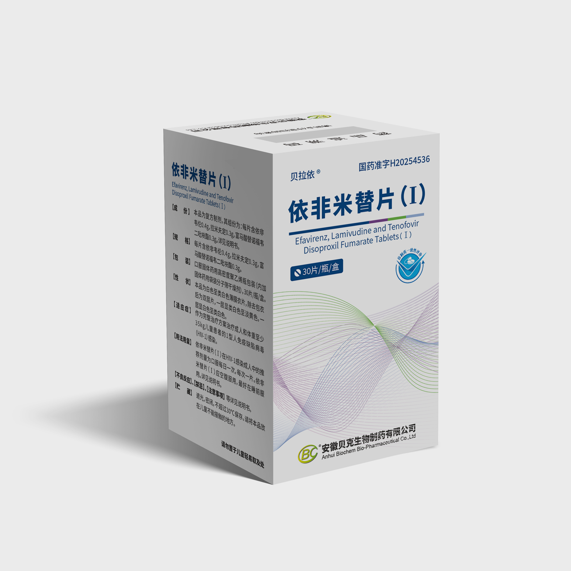 依非米替片（I）