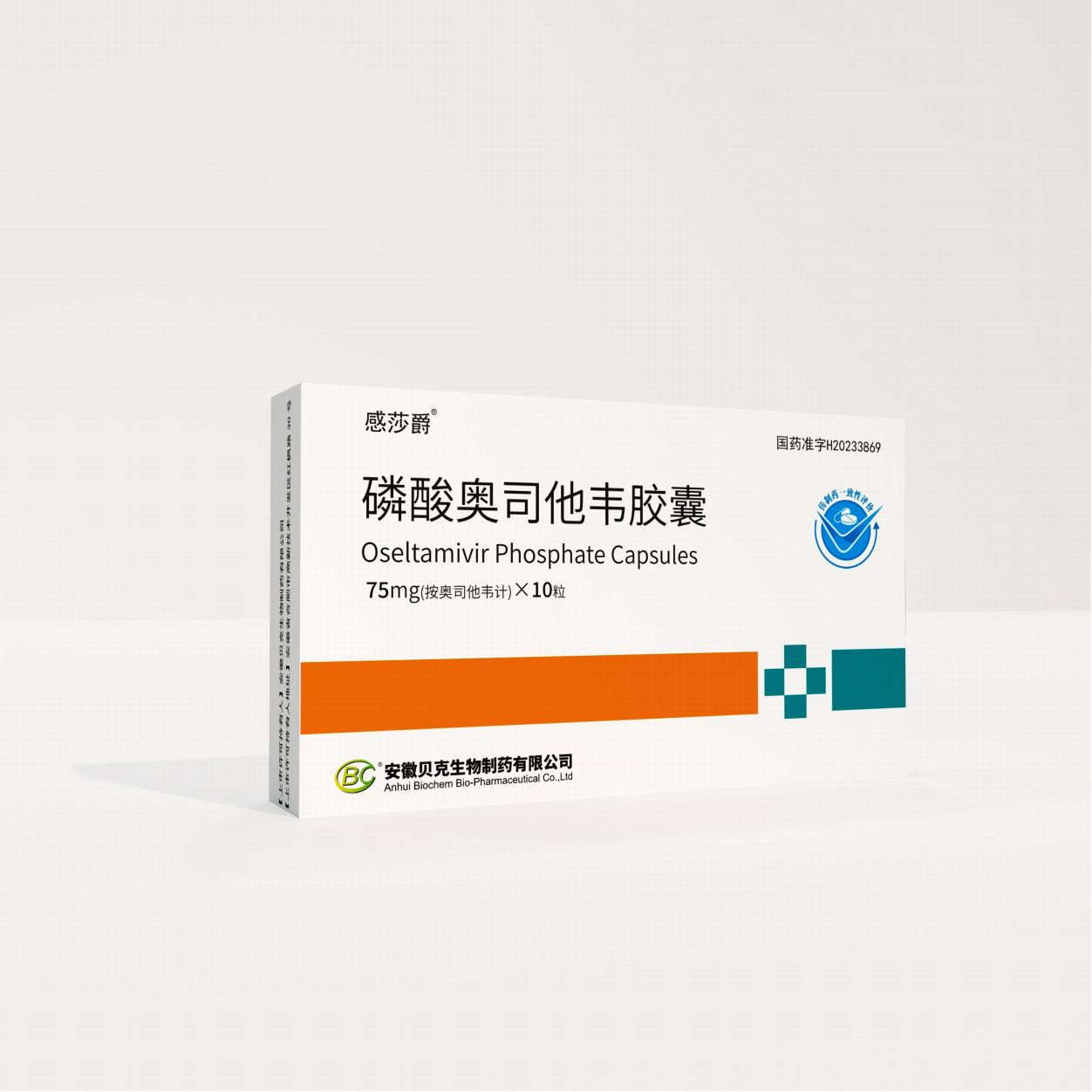 磷酸奧司他韋（10粒）