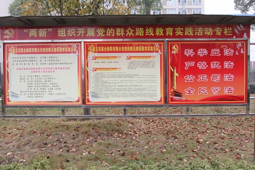 支部簡(jiǎn)介 - 副本.jpg